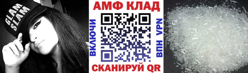 хочу   Кубинка  Амфетамин 98% 