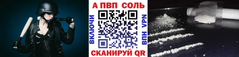 Alpha-PVP VHQ  наркотики  Кубинка 