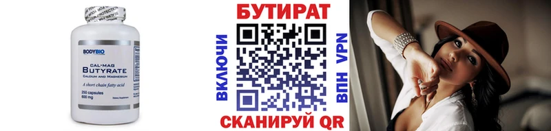 БУТИРАТ 1.4BDO  хочу наркоту  Кубинка 