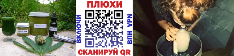 площадка телеграм  сколько стоит  Кубинка  Печенье с ТГК конопля 