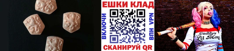 ЭКСТАЗИ XTC  Кубинка 