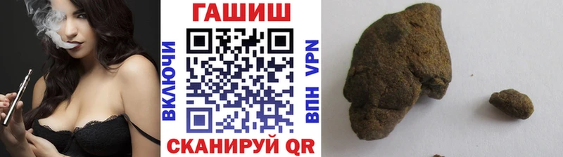 наркошоп  Кубинка  Гашиш Premium 