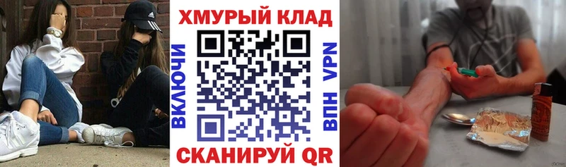 Героин Афган Кубинка