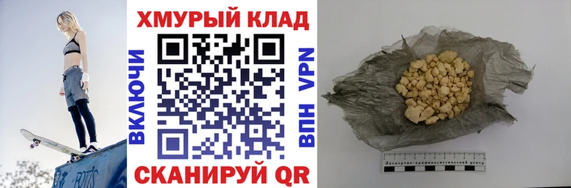 Героин Heroin  Кубинка 