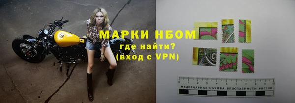 марки nbome Алексеевка