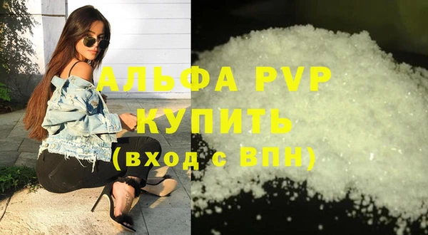 Альфа ПВП Алзамай