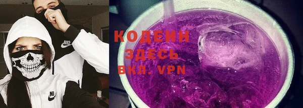 марки nbome Алексеевка
