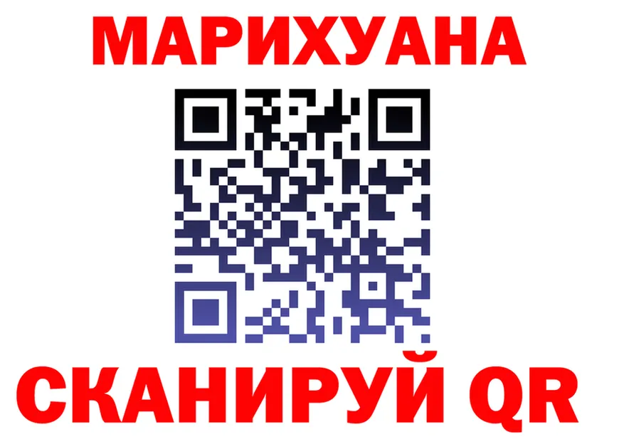 A PVP Соль зеркало площадка гидра Кубинка