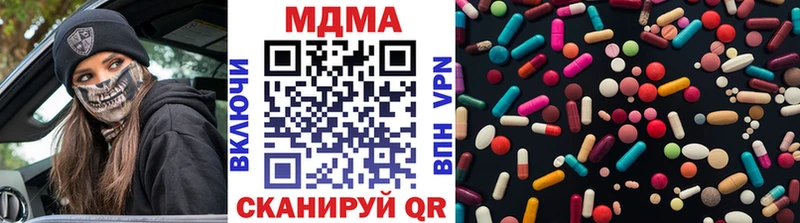 МДМА VHQ  купить  цена  Кубинка 