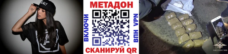 наркота  Кубинка  Метадон белоснежный 