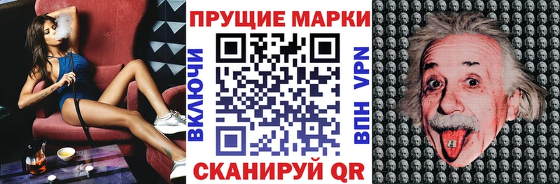 Наркотические марки 1,8мг Кубинка