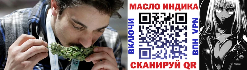 Дистиллят ТГК жижа  Кубинка 